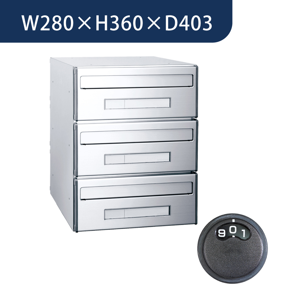 【受注生産】集合郵便受箱 PM-5A-3 DL 前入後出 ダイヤル錠（1列3段）3世帯  W280×H360×D395 コーワソニア
