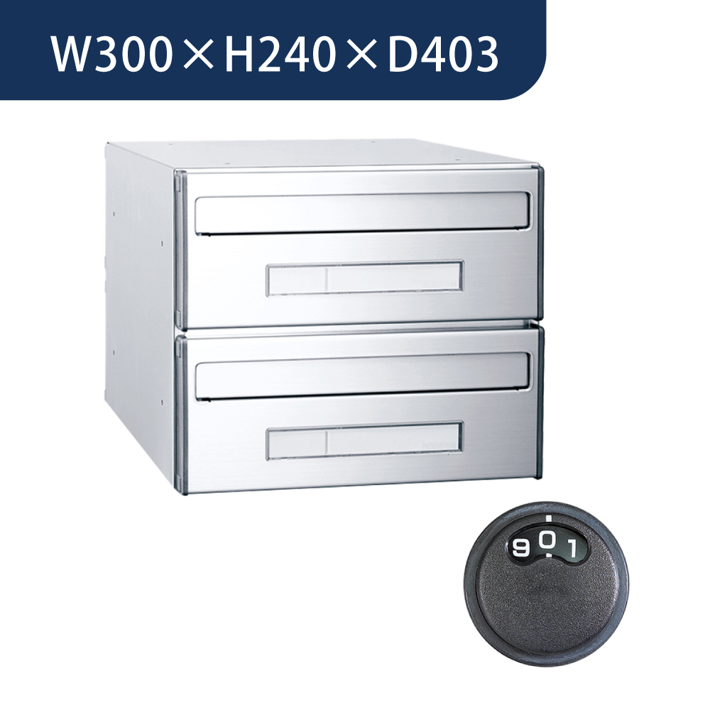 【受注生産】集合郵便受箱 PM-5B-2 DL 前入後出 ダイヤル錠（1列2段）2世帯  W300×H240×D395 コーワソニア