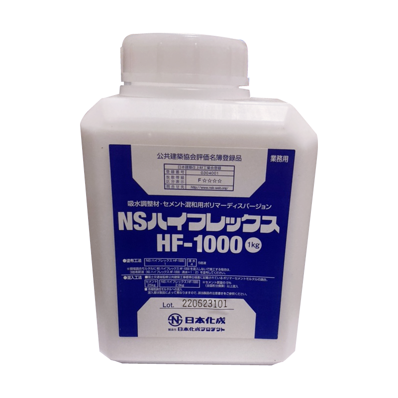 ハイフレックス HF-1000 1kg 日本化成 吸水調節材
