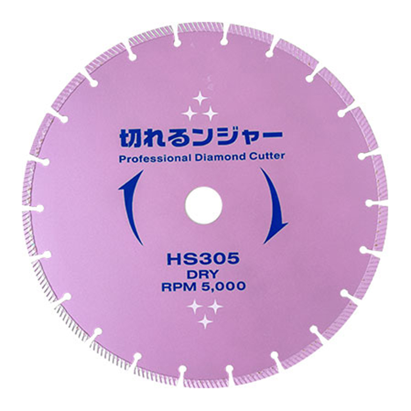 切れるンジャー HS305 305×2.8×30.5(mm) ダイヤテック