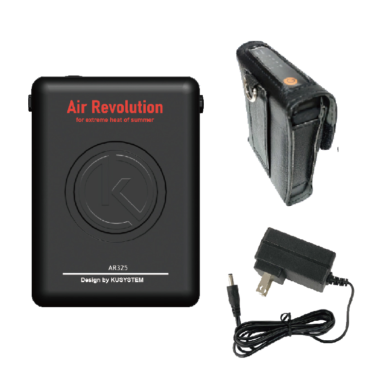 Air Revolution 19V モバイル バッテリーセット AR325B 空調ウェア ファン付 作業服 防水対策済 KUS
