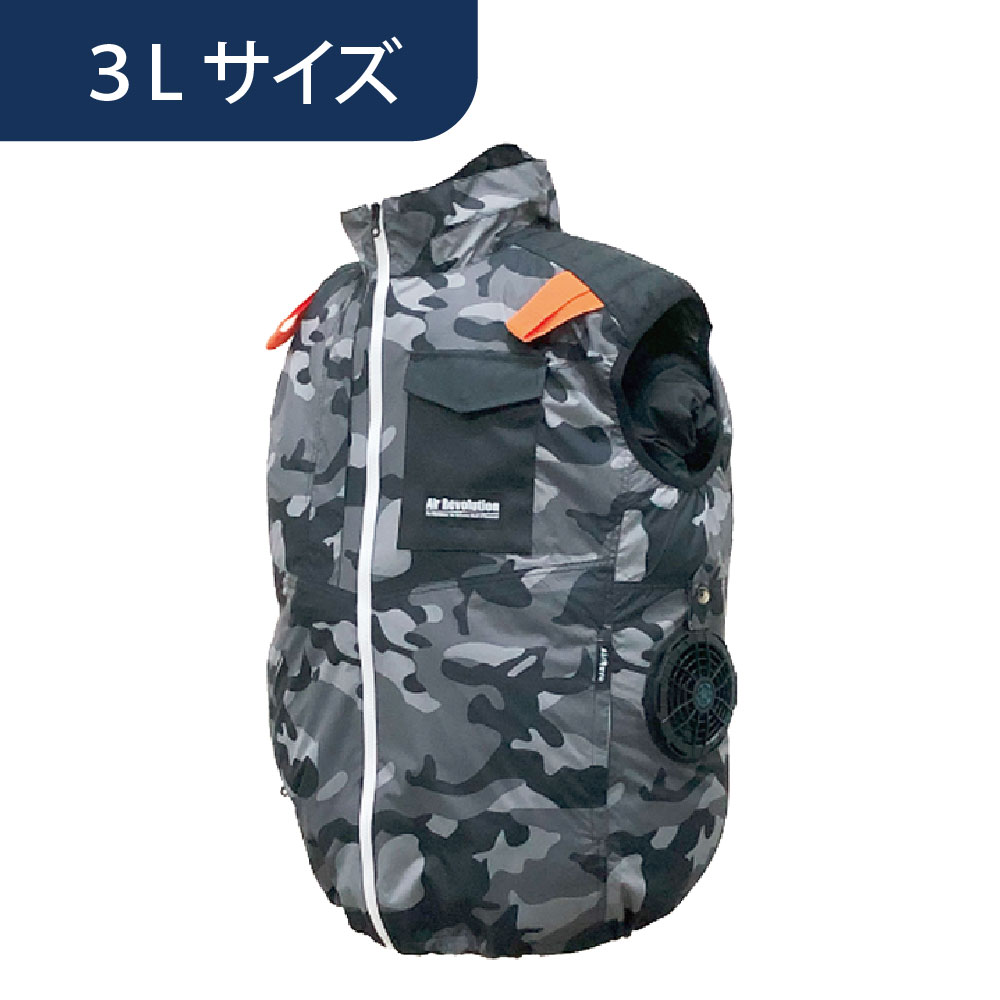 空調ウェア AR4261 ベスト カモフラ柄 3L 作業着 KM Air Revolution (バッテリー・ファン別売)