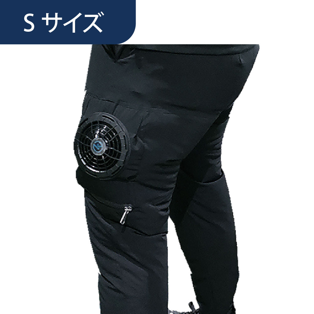 空調ウェア AR4269 パンツ ブラック S 作業着 ワークウエア KM Air Revolution (バッテリー・ファン別売)