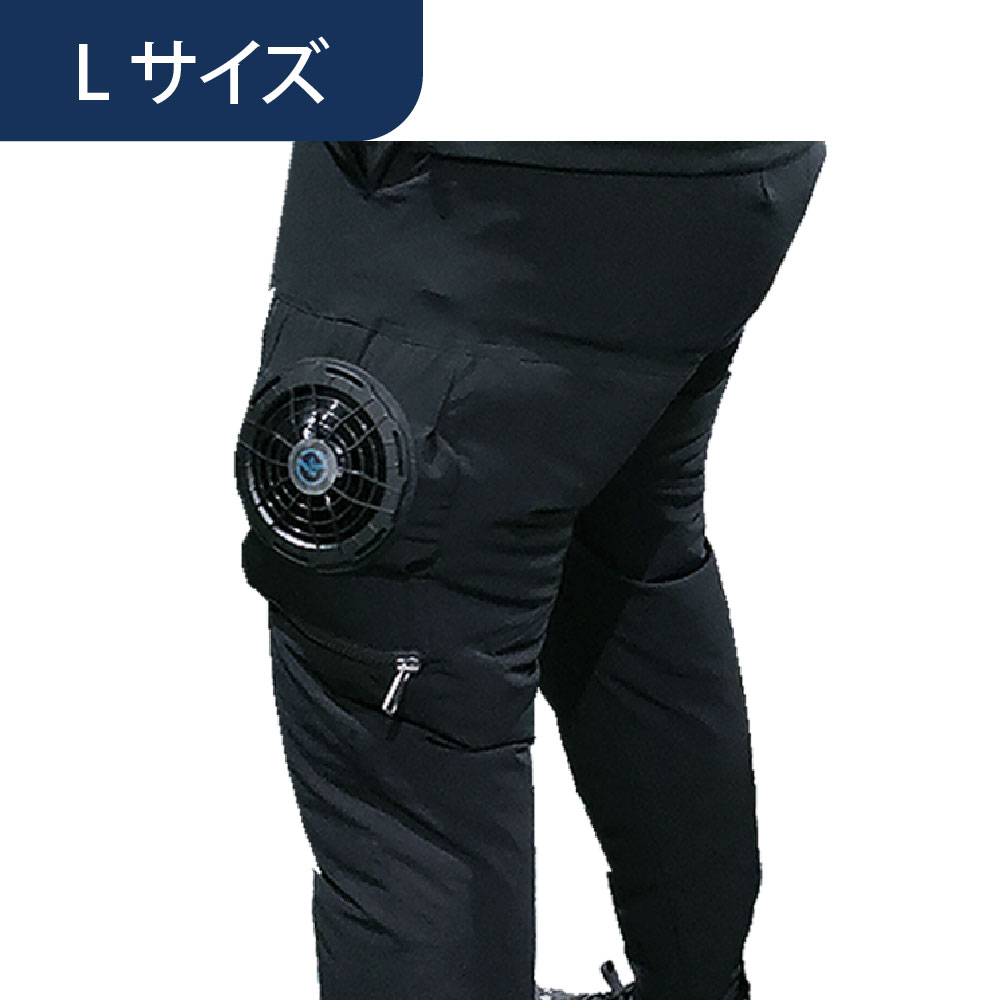 空調ウェア AR4269 パンツ ブラック L 作業着 ワークウエア KM Air Revolution (バッテリー・ファン別売)