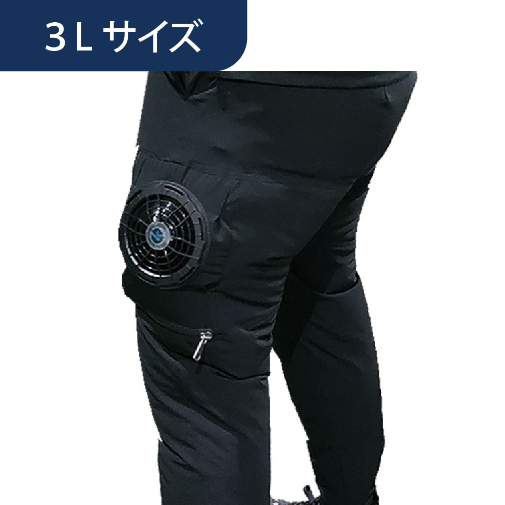 空調ウェア AR4269 パンツ ブラック 3L 作業着 ワークウエア KM Air Revolution (バッテリー・ファン別売)