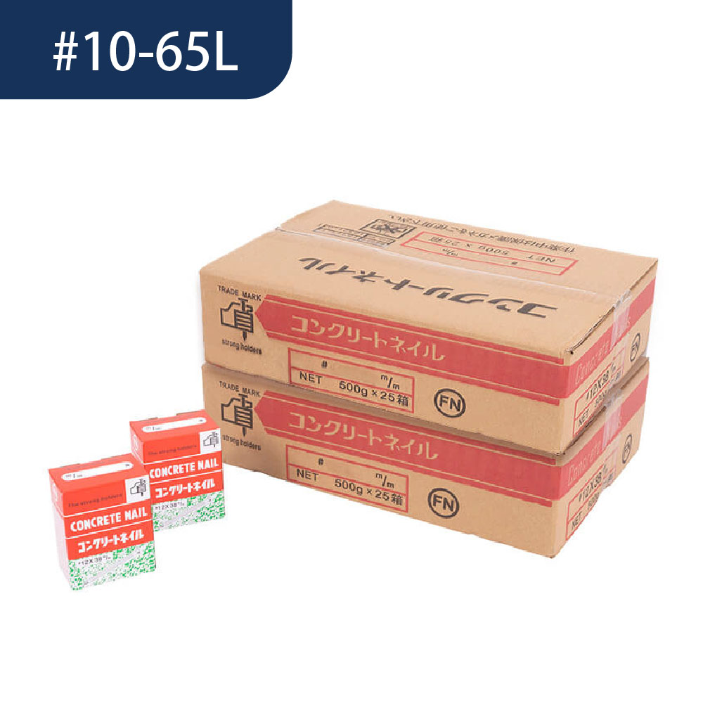 コンクリート釘 #10-65L 【ケース販売】50箱入 スジ入ブロック 軽量形鋼 鉄板 取付 KNフジニッテイ