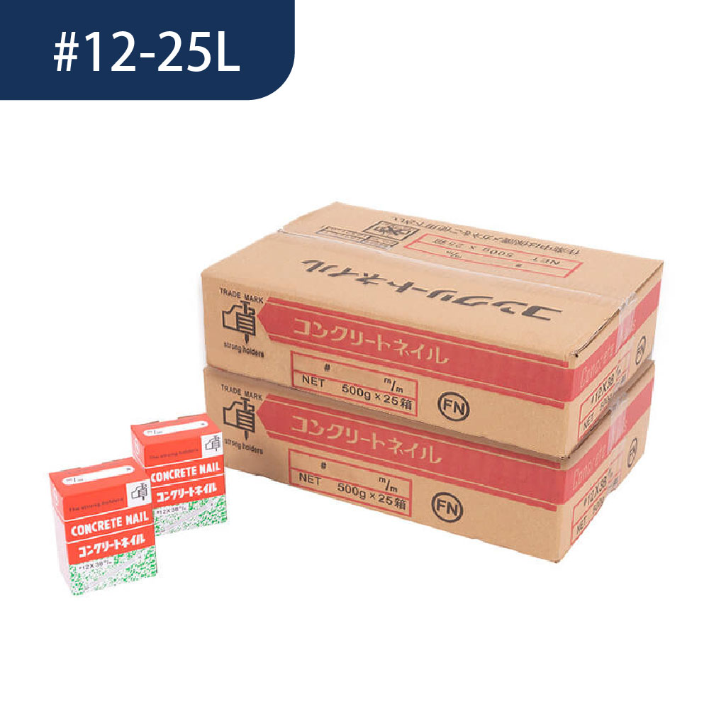 コンクリート釘 #12-25L 【ケース販売】50箱入 ブロック 軽量形鋼 鉄板 取付 KNフジニッテイ