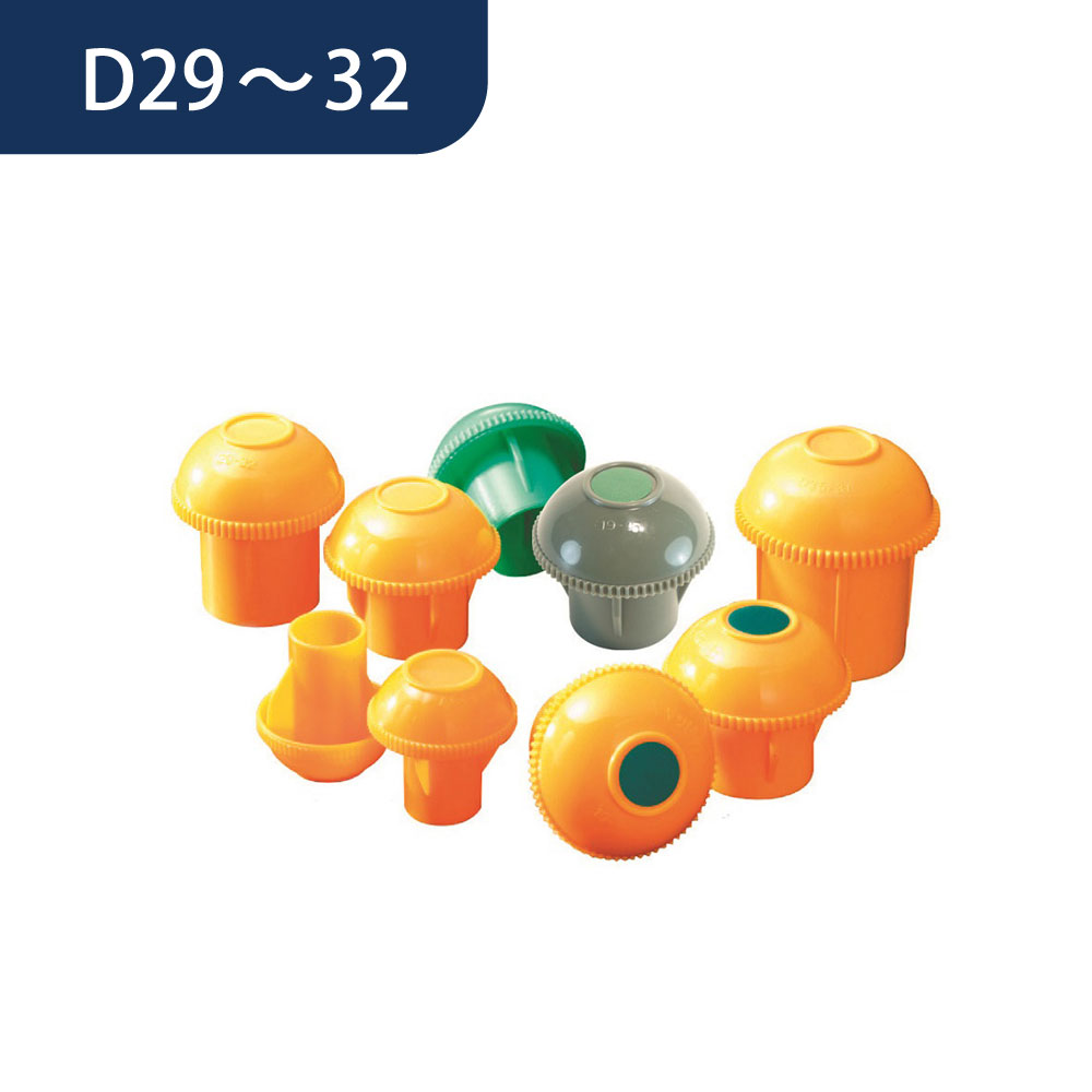 デーキャップ キャッピカ黄 D29～32（mm）【ケース販売】 100個入 42.7φ 単管 鉄筋用養生 アラオ