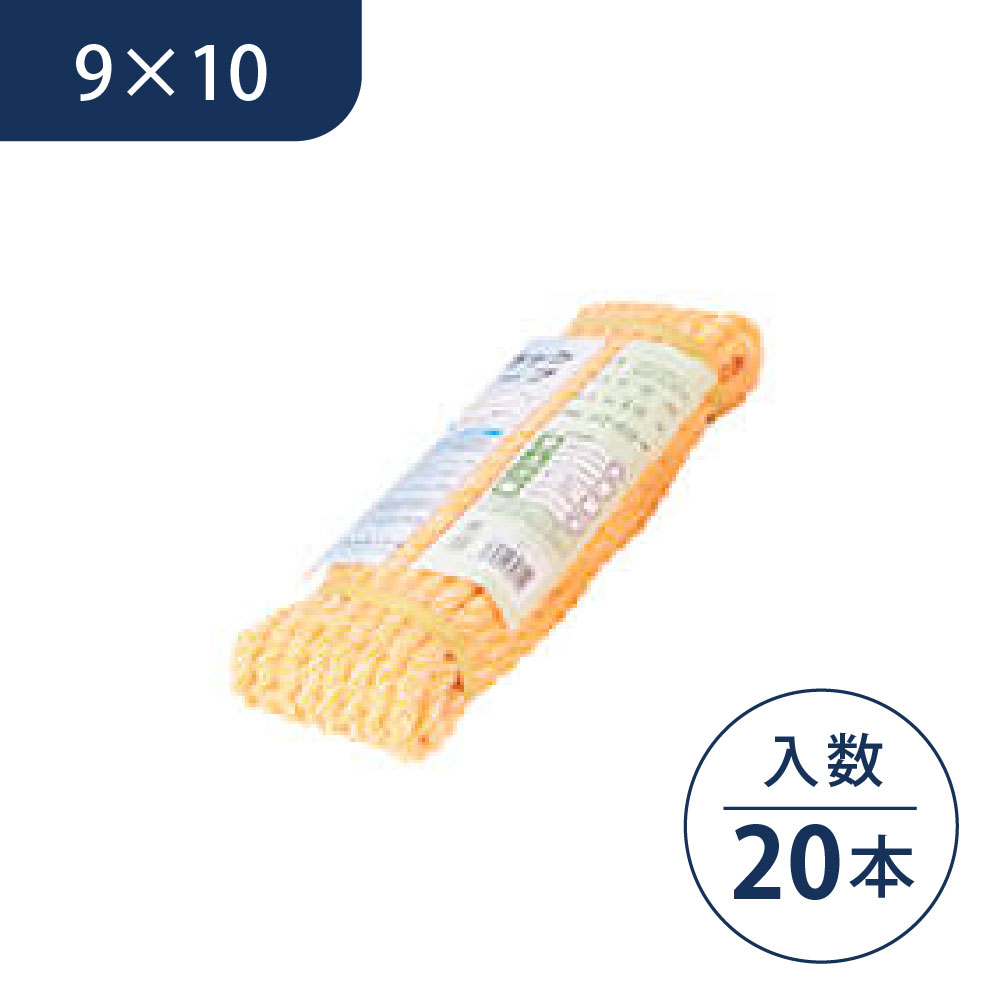 トラックロープ 9mm×10m【ケース販売】20巻入 軽量 強度 作業性 耐候性 アイ加工 輪加工PV 丸三産業