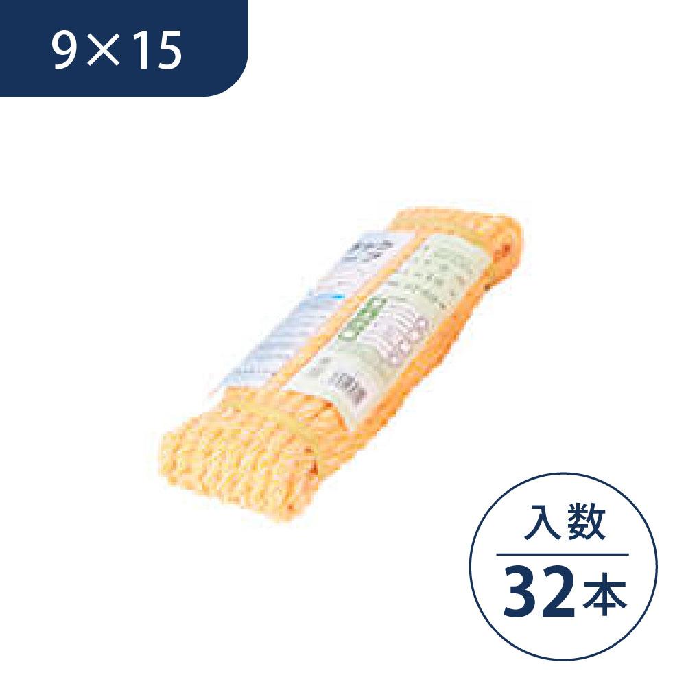 トラックロープ 9mm×15m【ケース販売】32巻入 軽量 強度 作業性 耐候性 アイ加工 輪加工PV 丸三産業