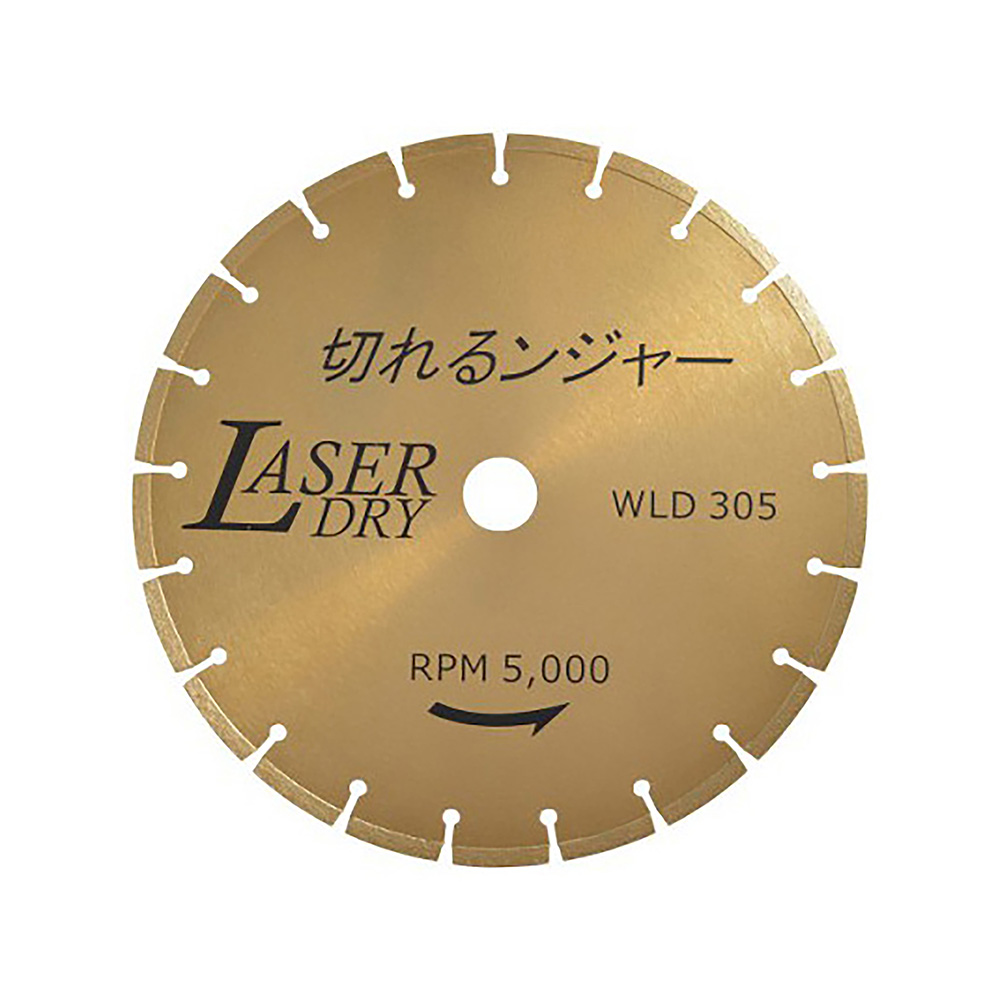切れるンジャー WLD305 305×2.8×30.5(mm) コンクリート ブロック切断 ダイヤテック