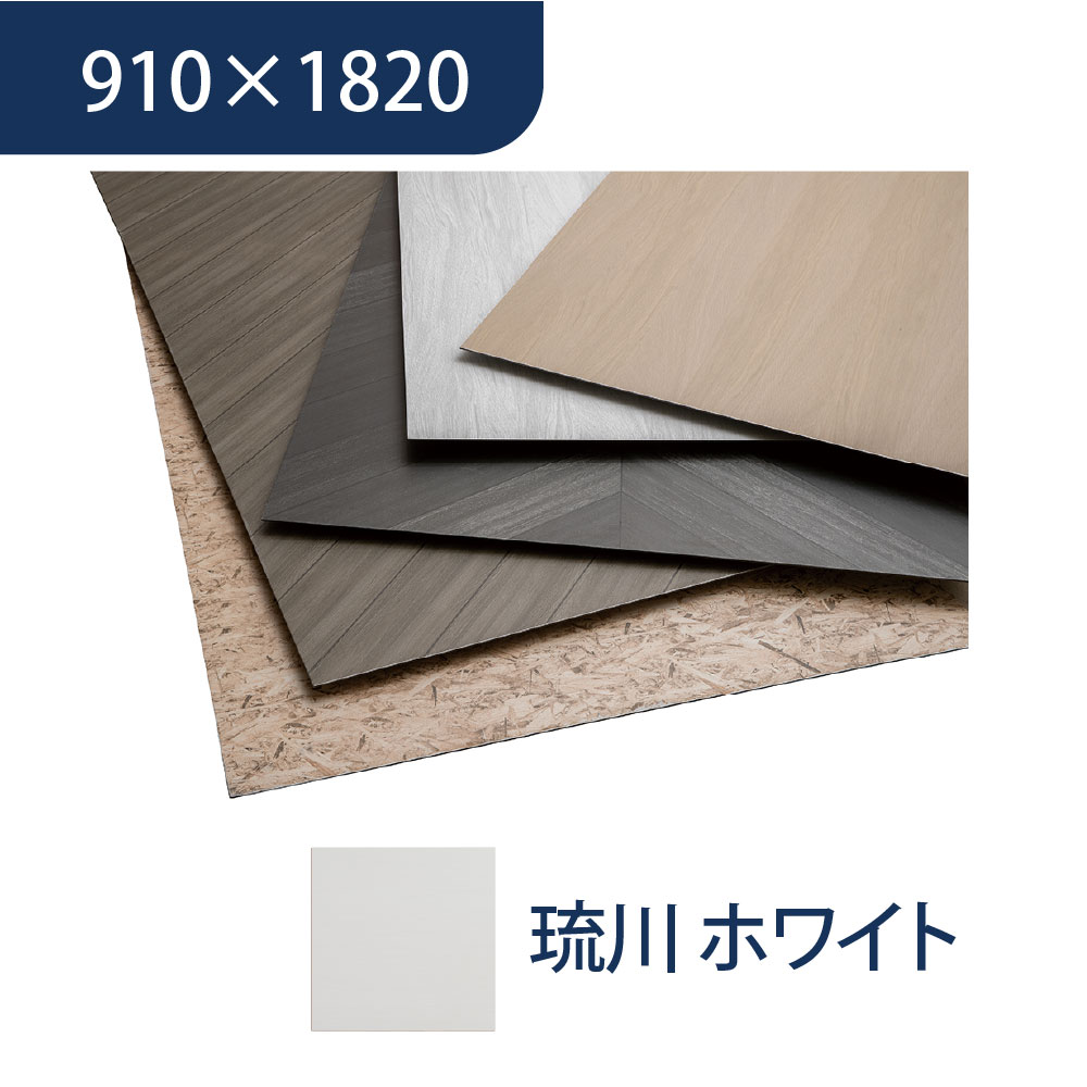 エバーアートボード 910×1820×3mm 塗り壁 琉川(りゅうせん) ホワイト 00072880 タカショー（法人限定）