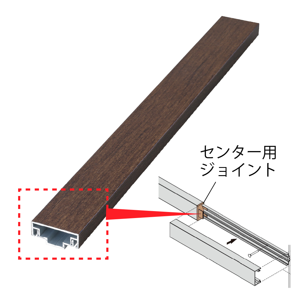 エバーアートボード 押え縁用 キャップ 30×10 センター用ジョイント ダークパイン 00049936 タカショー（法人限定）