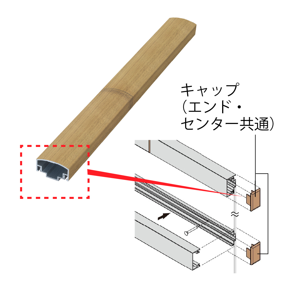 エバーアートボード 押え縁用 キャップ 30×15R キャップ(エンド・センター共通) ゴマ竹 00049721 タカショー（法人限定）