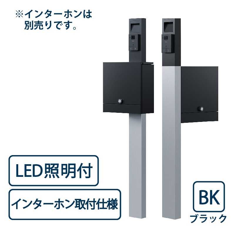 ナスタ(NASTA) 門柱ユニット Qual(クオール) KS-GP21A-E-M4-BK ブラック LED照明付 インターホン取付仕様