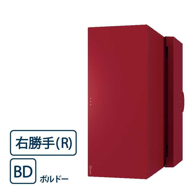 ナスタ ポスト Qual(クオール) KS-MAB3-RLK-BD ボルドー 前入横出 壁貫通･埋込型 防滴タイプ 右勝手