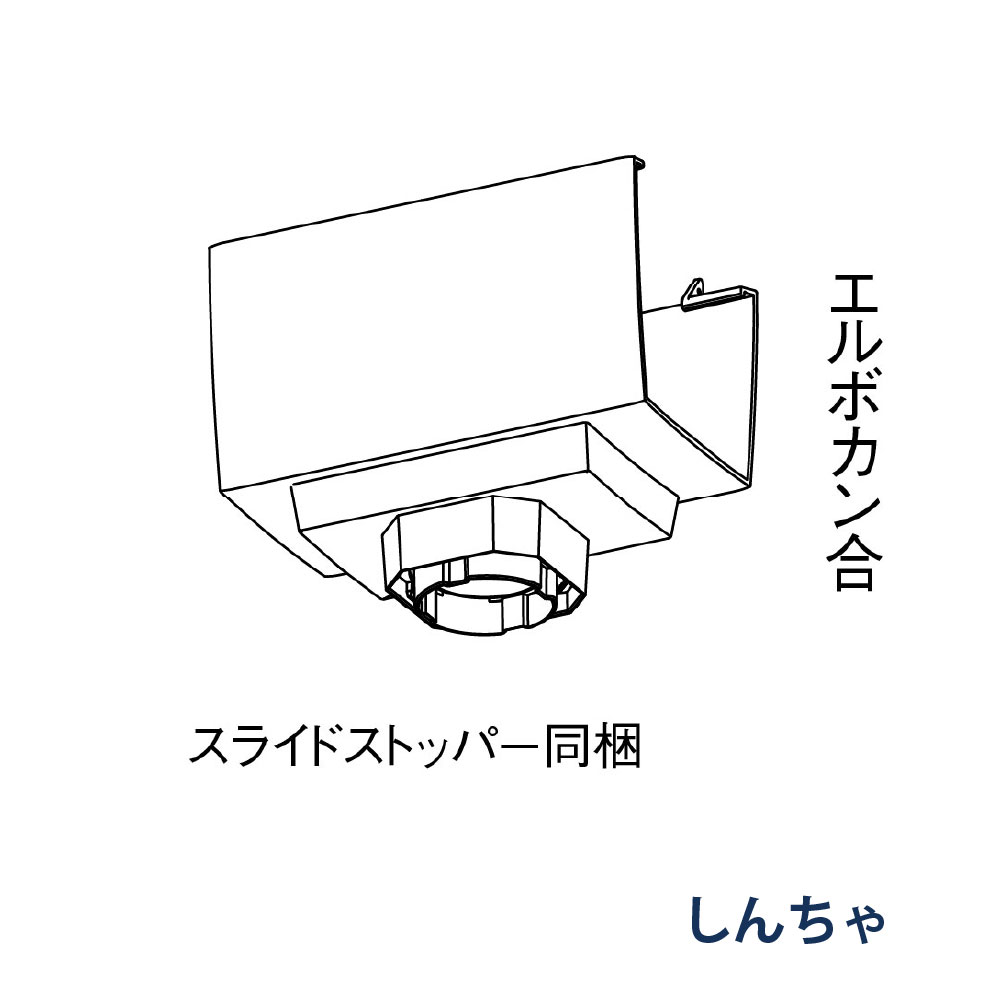 F型集水器 KAKU RK85(落し口部材) PC30・S30・60用 MQK53301 しんちゃ 雨どい パナソニック アイアン 高強度 高耐食