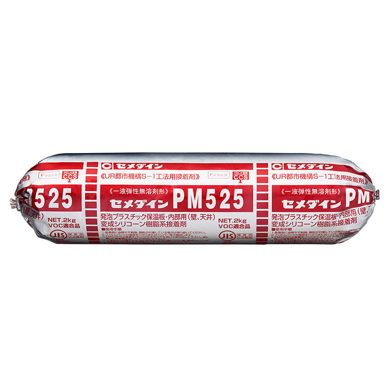 【送料無料】PM525 MP 2kg RE-232【ケース販売】9本 内装 断熱材用 変成シリコーン樹脂 接着剤 S1用 セメダイン