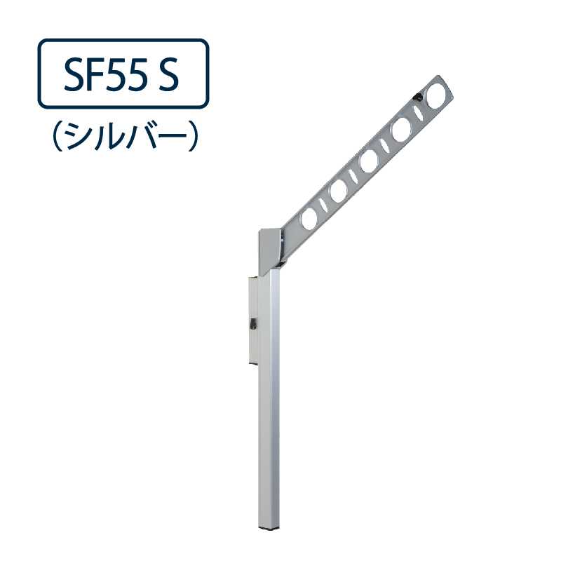 ドライウェーブ 腰壁用 物干し金物 SF55 S シルバー 550mm 2本1セット 屋外 DRY･WAVE タカラ産業