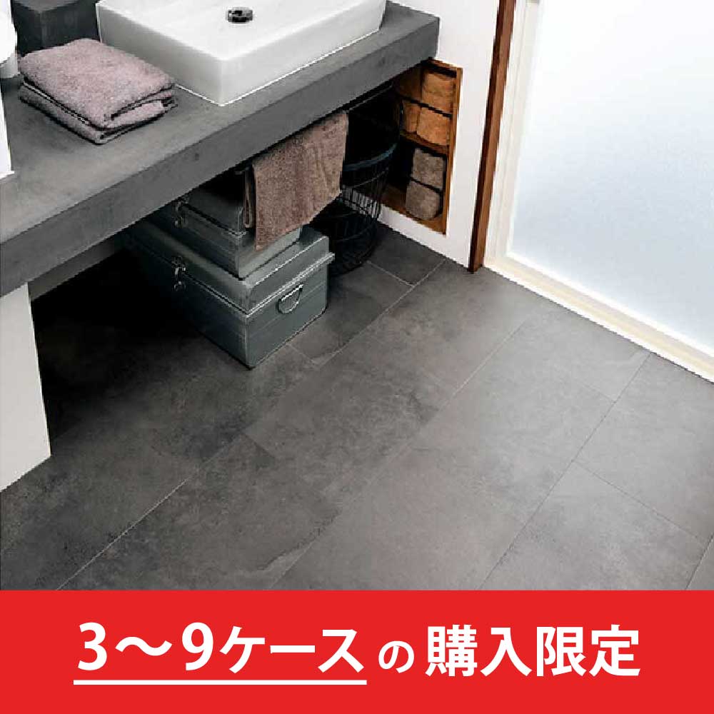 LAYフローリングピタフィー モイストタイル LPF703【購入数：3～9ケース】裏面吸着タイプ 東リ【法人送料無料】