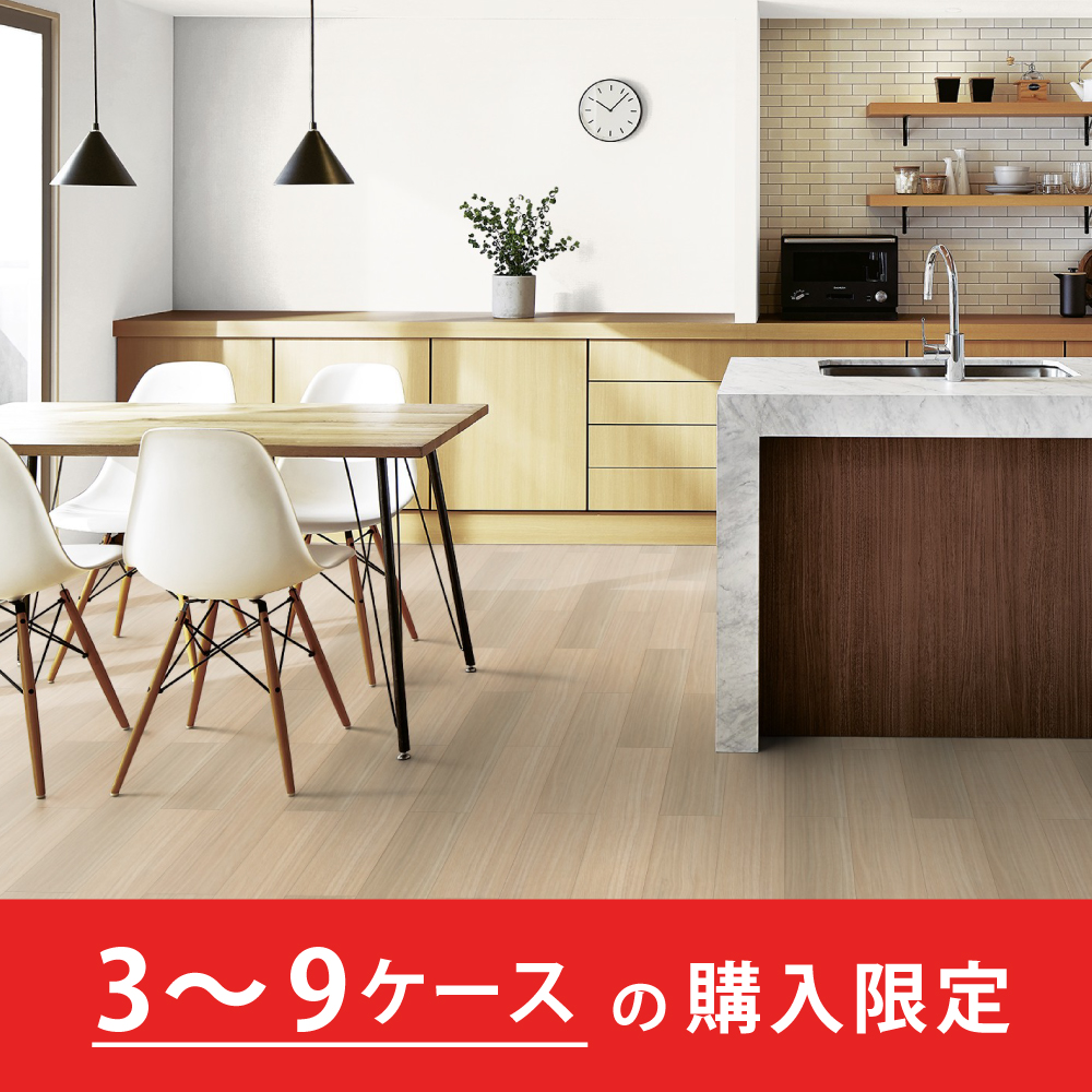 クラシアルタイル CLA103 シンプルオーク【購入数：3～9ケース】【ケース販売】24枚入 東リ【法人送料無料】