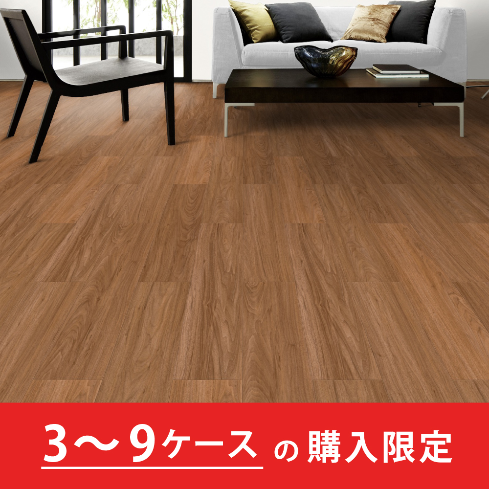 クラシアルタイル CLA114 ウォールナット【購入数：3～9ケース】【ケース販売】24枚入 東リ【法人送料無料】