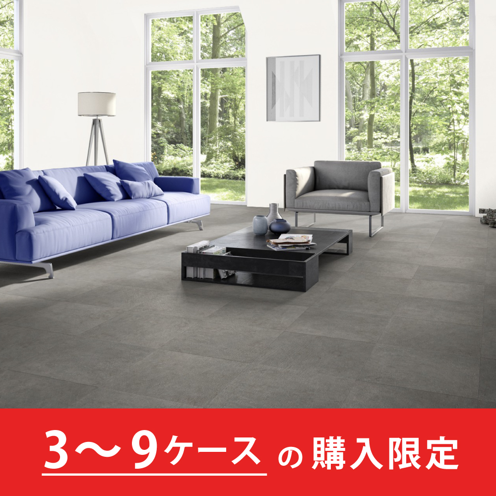 クラシアルタイル CLA206 コンクリート【購入数：3～9ケース】【ケース販売】16枚入 東リ【法人送料無料】
