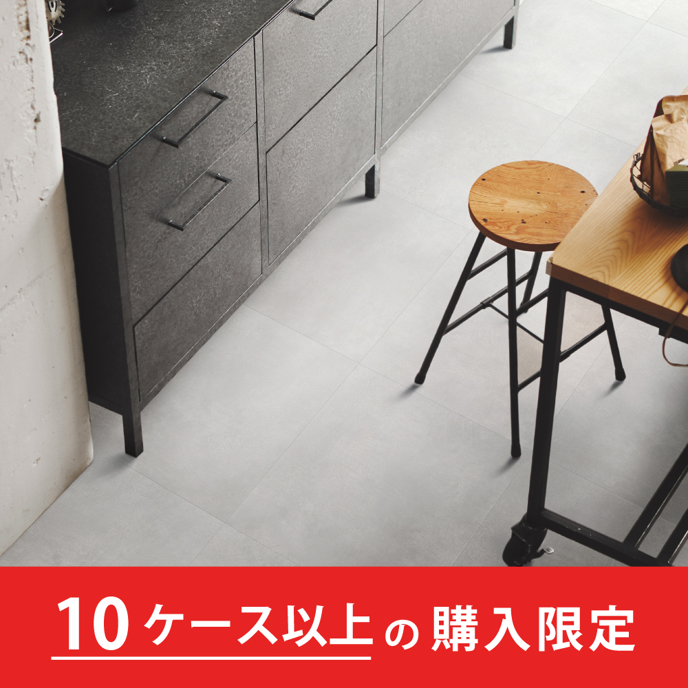 クラシアルタイル CLA204 モルタル【購入数：10ケース以上】【ケース販売】16枚入 東リ【法人送料無料】