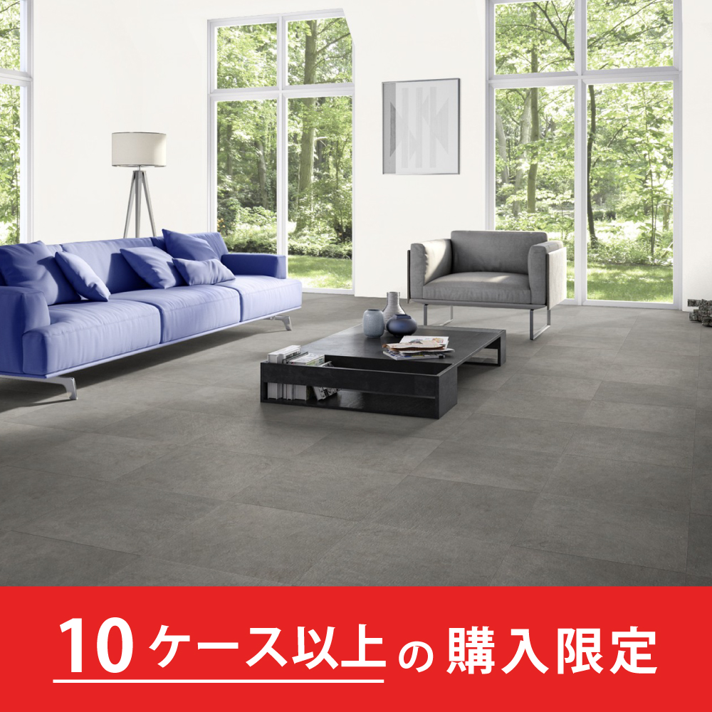 クラシアルタイル CLA206 コンクリート【購入数：10ケース以上】【ケース販売】16枚入 東リ【法人送料無料】