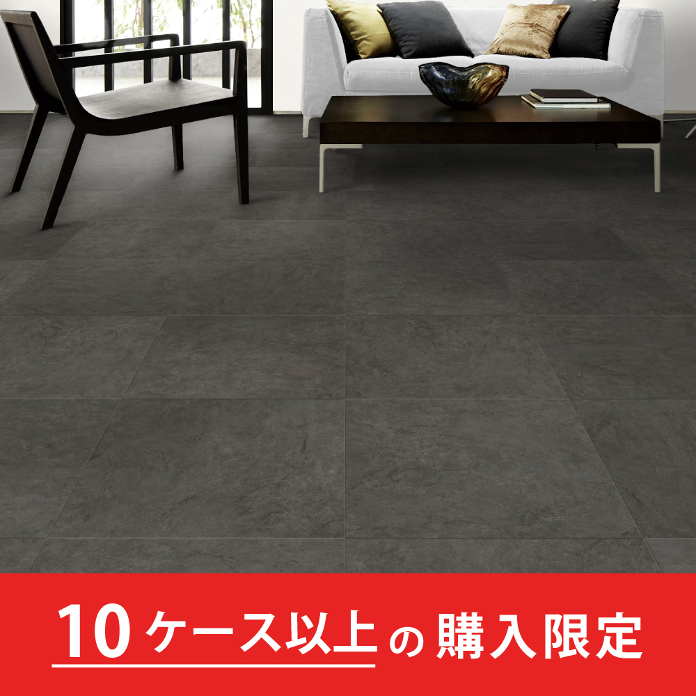 クラシアルタイル CLA207 コンクリート【購入数：10ケース以上】【ケース販売】16枚入 東リ【法人送料無料】