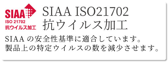 住宅での、素足、靴下、スリッパ等での使用に適しています。