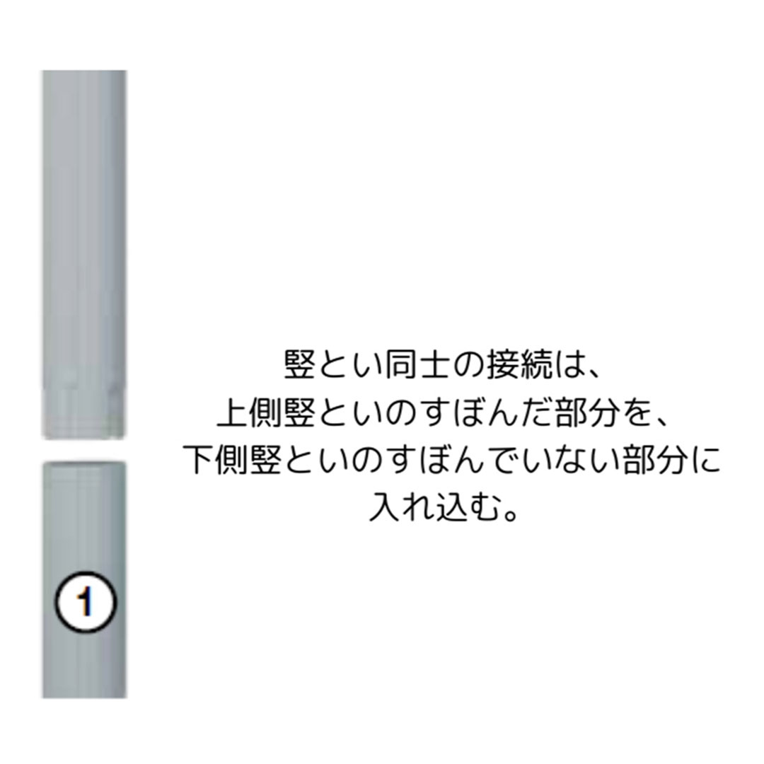 竪樋(Φ75) グラファイトグレー SROR-75-035 雨どい 雨樋 北欧 Lindab リンダブ スウェーデン シマブン
