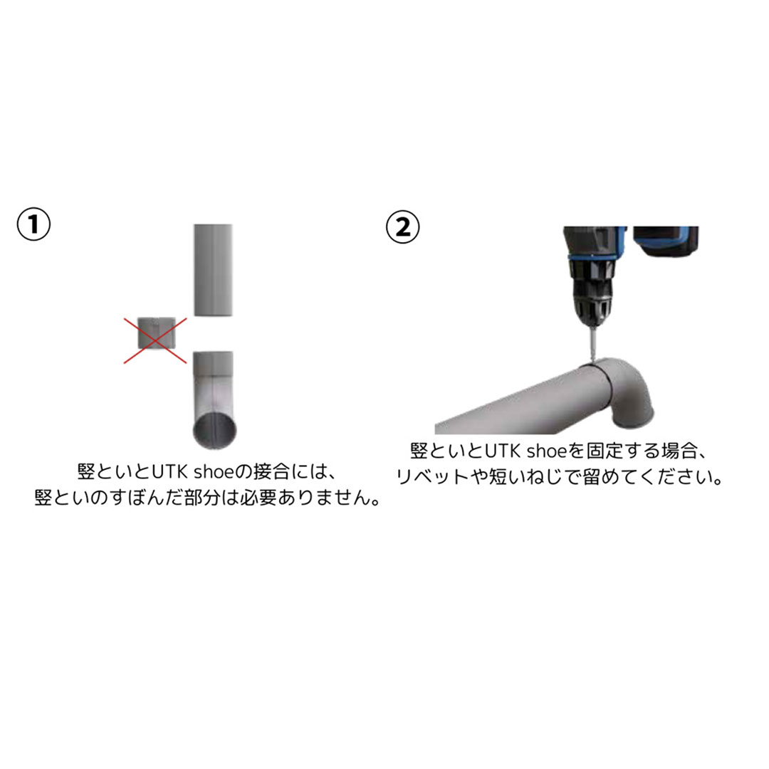 排水口(Φ75) 白 UTK-75-001 雨どい 雨樋 北欧 Lindab リンダブ スウェーデン シマブン