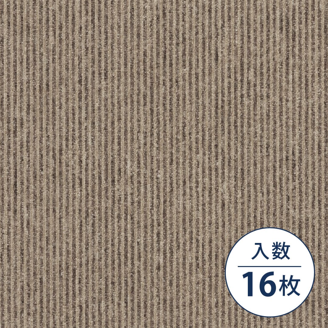 TG-1000 ストライプ TG-1123 500×500×6.2（mm）【ケース販売】16枚入 シンコール タイルカーペット