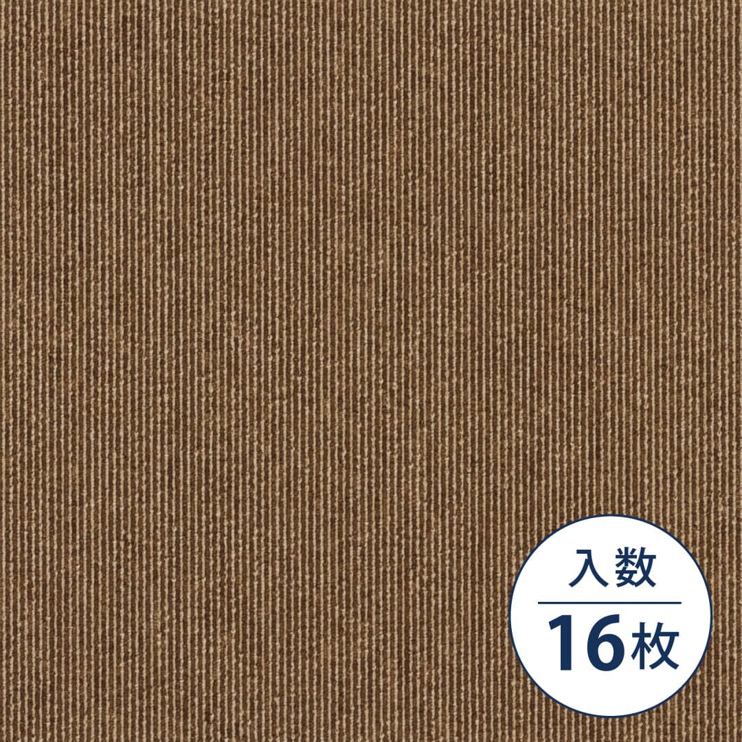 TG-1000 ストライプ TG-1103 500×500×6.2（mm）【ケース販売】16枚入 シンコール タイルカーペット