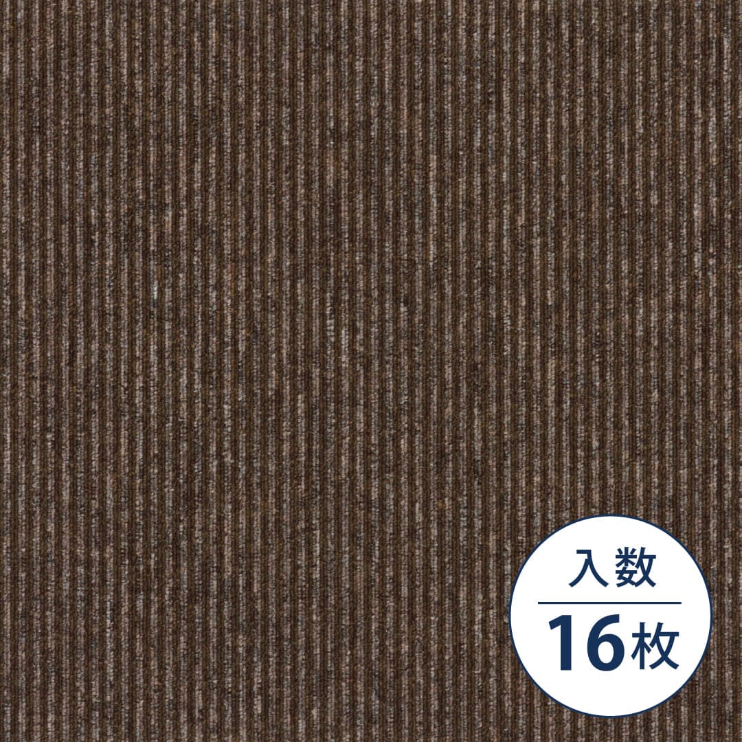 TG-1000 ストライプ TG-1124 500×500×6.2（mm）【ケース販売】16枚入 シンコール タイルカーペット