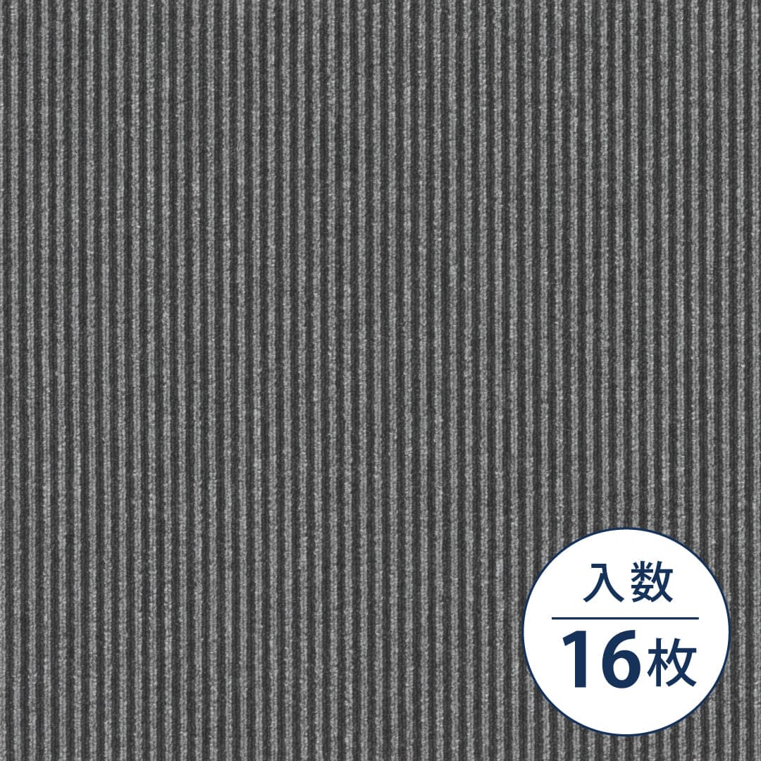 TG-1000 ストライプ TG-1122 500×500×6.2（mm）【ケース販売】16枚入 シンコール タイルカーペット