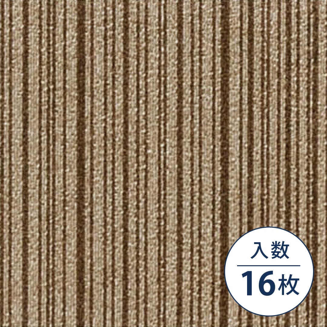 TG-1000 ランダムストライプ TG-1202 500×500×6.2（mm）【ケース販売】16枚入 シンコール タイルカーペット