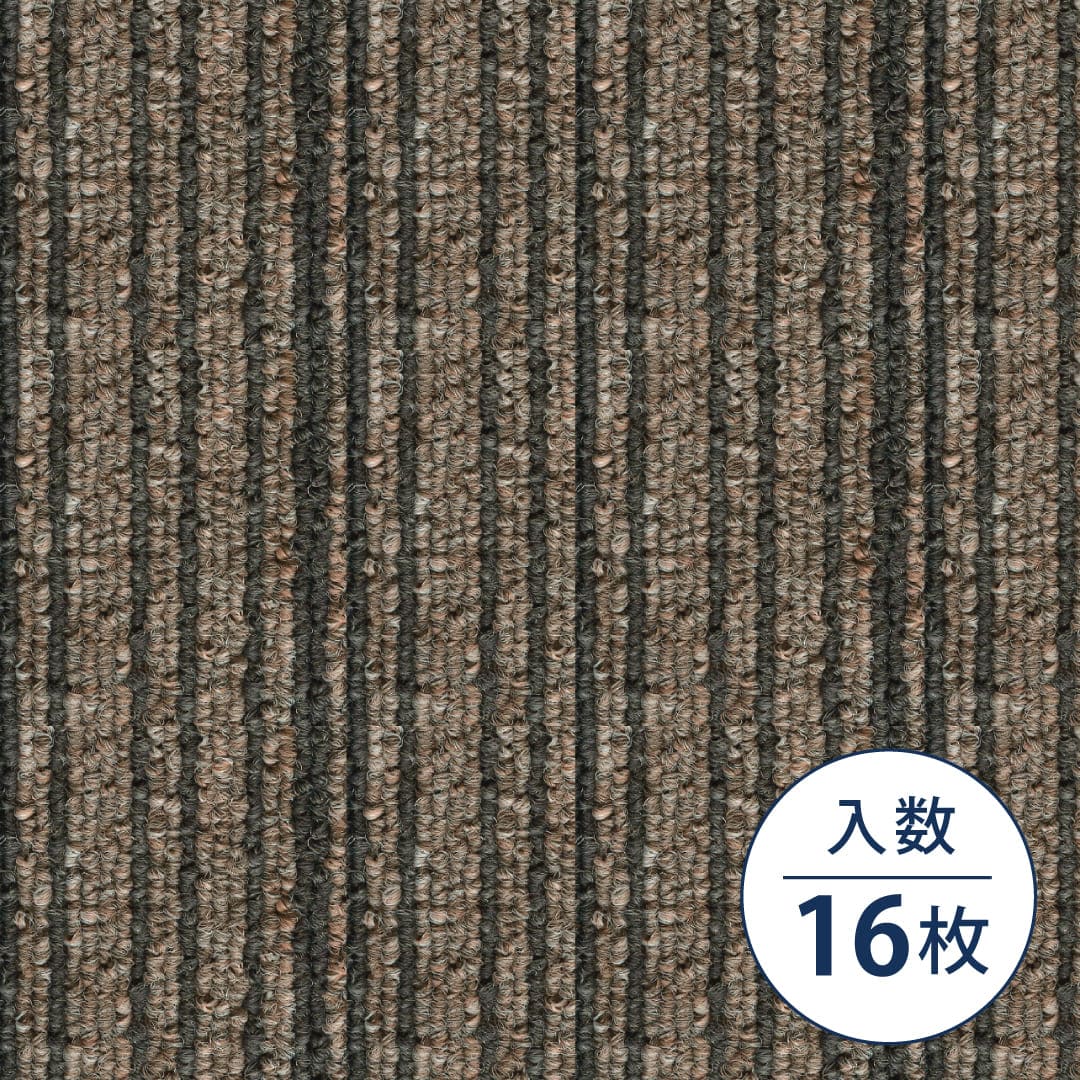 TG-1000 ランダムストライプ TG-1203 500×500×6.2（mm）【ケース販売】16枚入 シンコール タイルカーペット