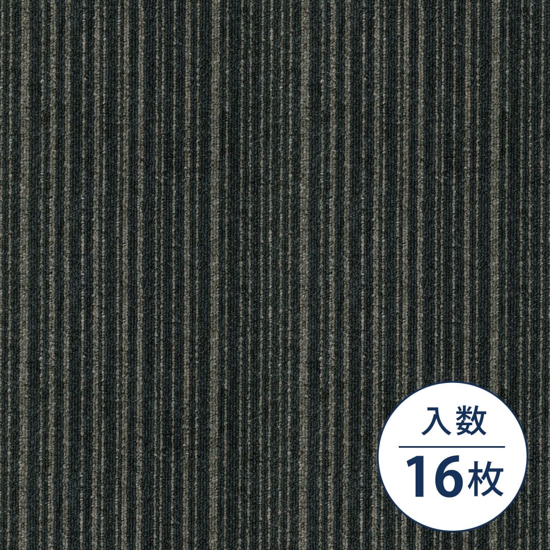 TG-1000 ランダムストライプ TG-1204 500×500×6.2（mm）【ケース販売】16枚入 シンコール タイルカーペット