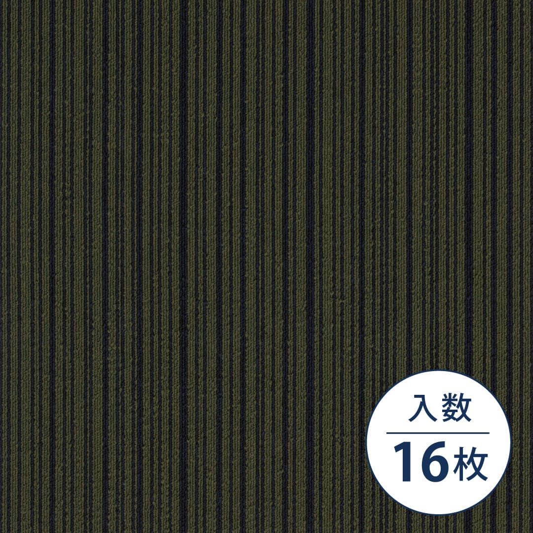 TG-1000 ランダムストライプ TG-1207 500×500×6.2（mm）【ケース販売】16枚入 シンコール タイルカーペット