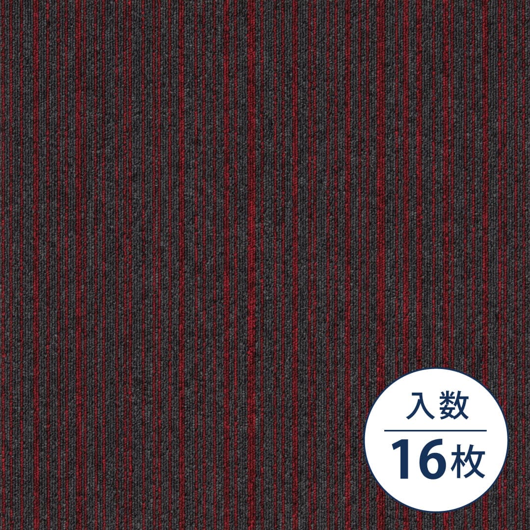 TG-1000 ランダムストライプ TG-1208 500×500×6.2（mm）【ケース販売】16枚入 シンコール タイルカーペット