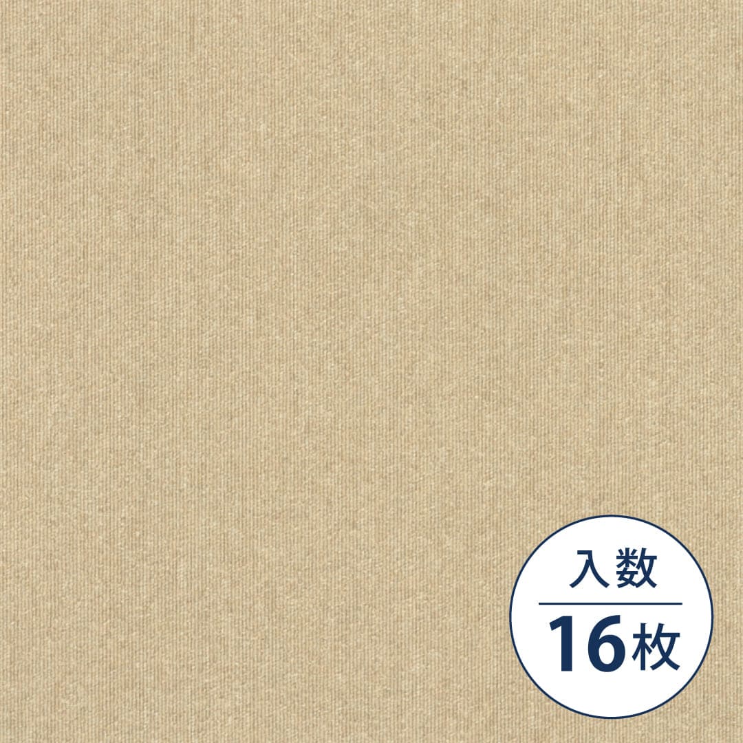 TG-1000 プレーン TG-1052 500×500×6.2（mm）【ケース販売】16枚入 シンコール タイルカーペット