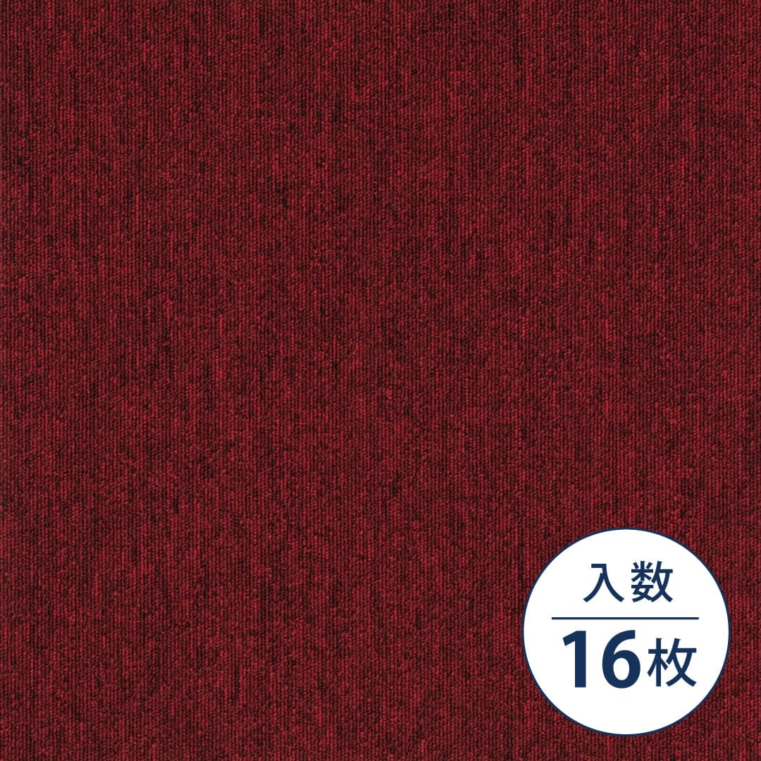 TG-1000 プレーン TG-1069 500×500×6.2（mm）【ケース販売】16枚入 シンコール タイルカーペット