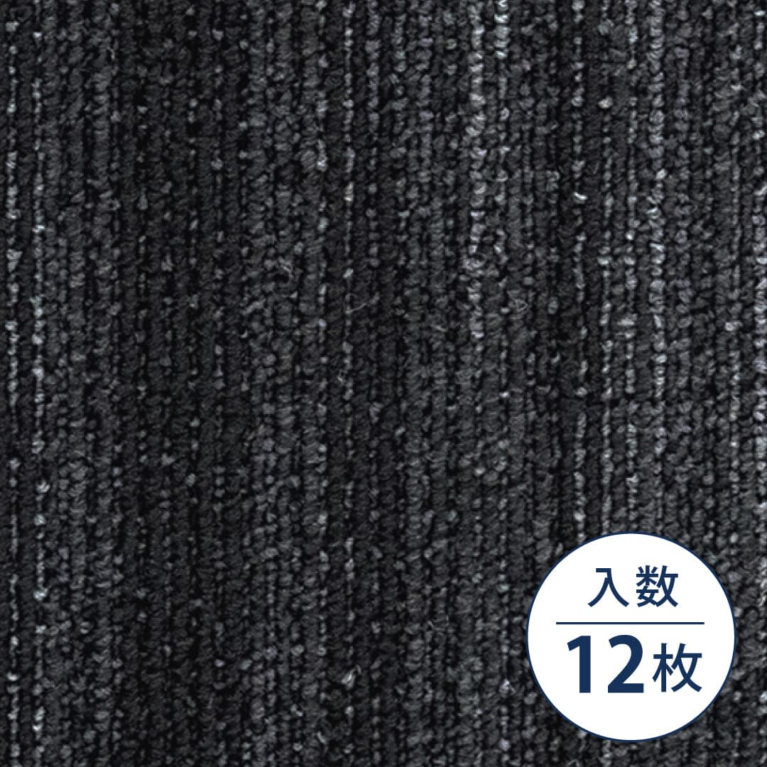 TG-3000A グラフィックプランク TGP-3751 250×100×7（mm）【ケース販売】12枚入 シンコール タイルカーペット