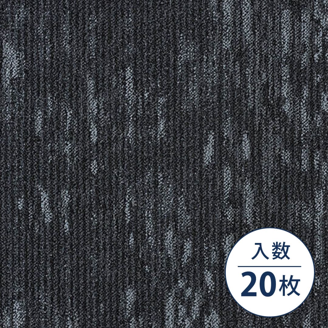 TG-3000A グラフィック TGP-3711 500×500×7（mm）【ケース販売】20枚入 シンコール タイルカーペット