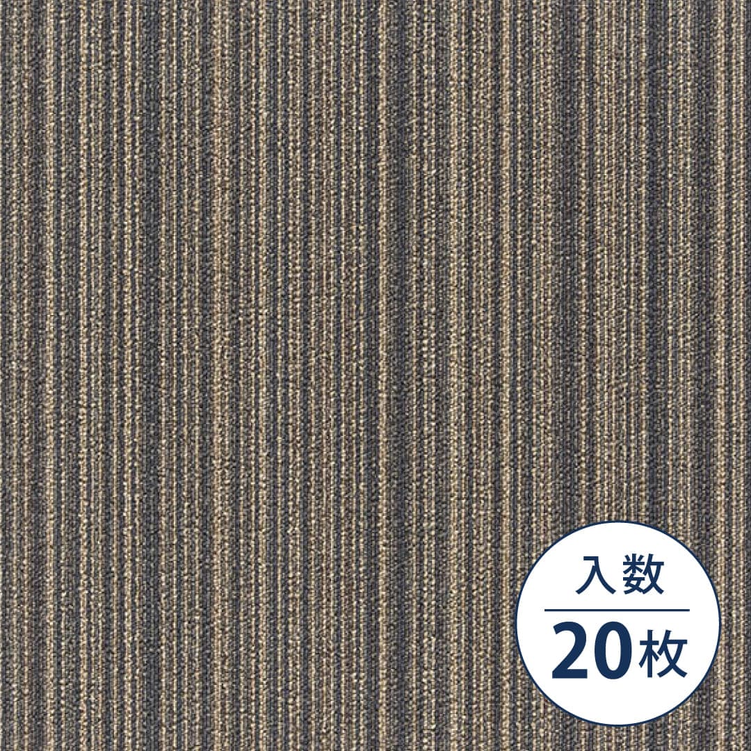 TG-3000A ストライプ TGP-3906 500×500×6（mm）【ケース販売】20枚入 シンコール タイルカーペット