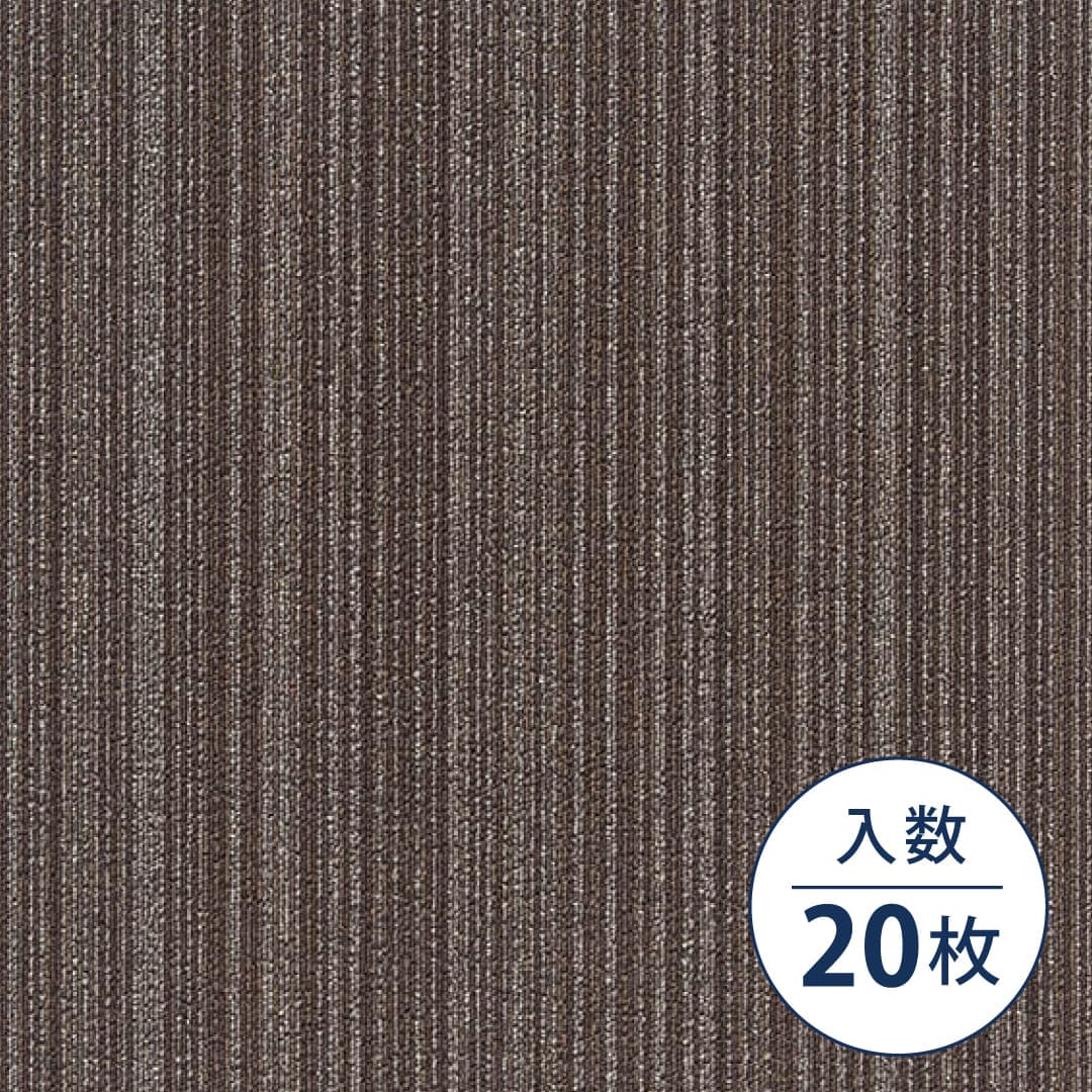 TG-3000A ストライプ TGP-3907 500×500×6（mm）【ケース販売】20枚入 シンコール タイルカーペット