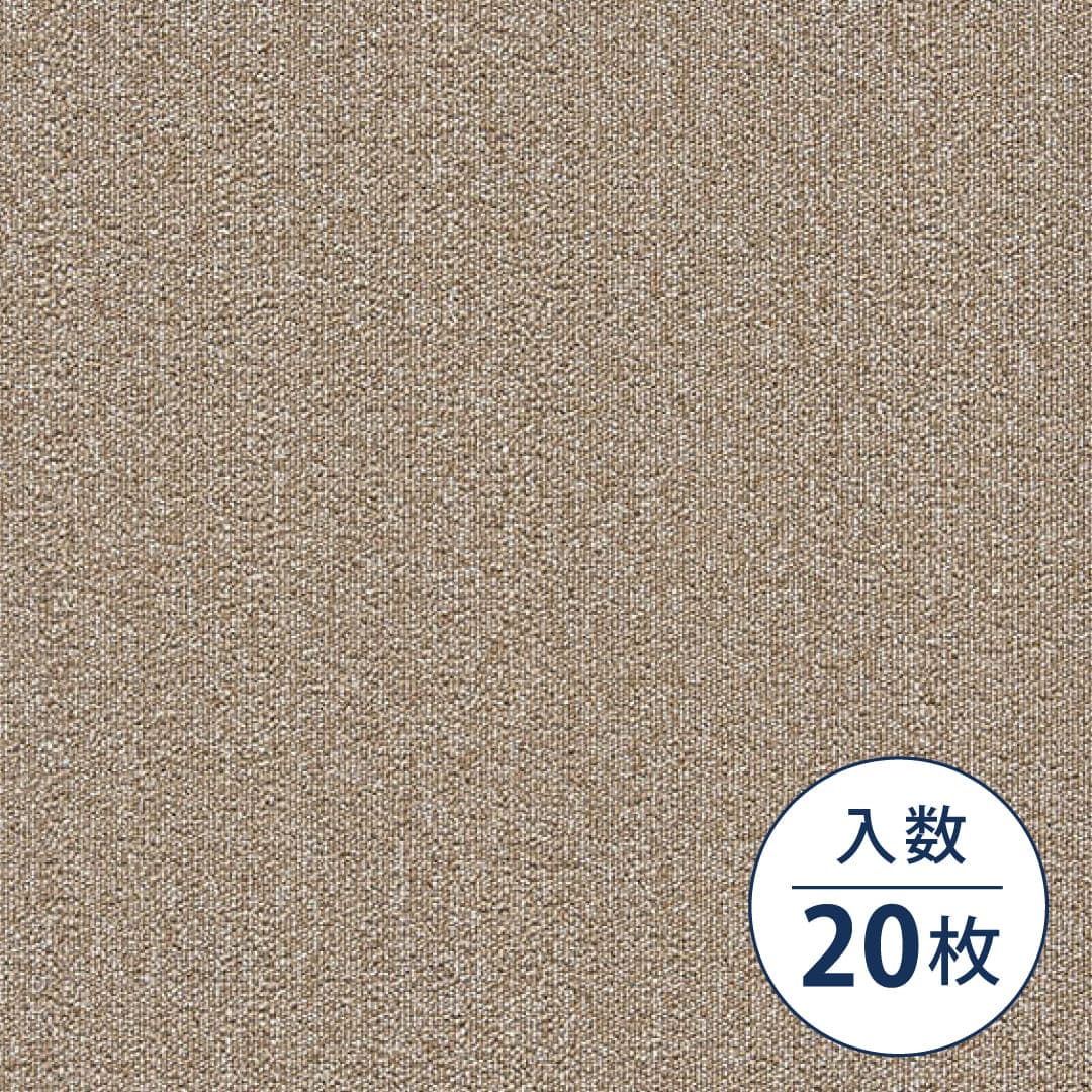 TG-3000A プレーン TGP-3809 500×500×6（mm）【ケース販売】20枚入 シンコール タイルカーペット