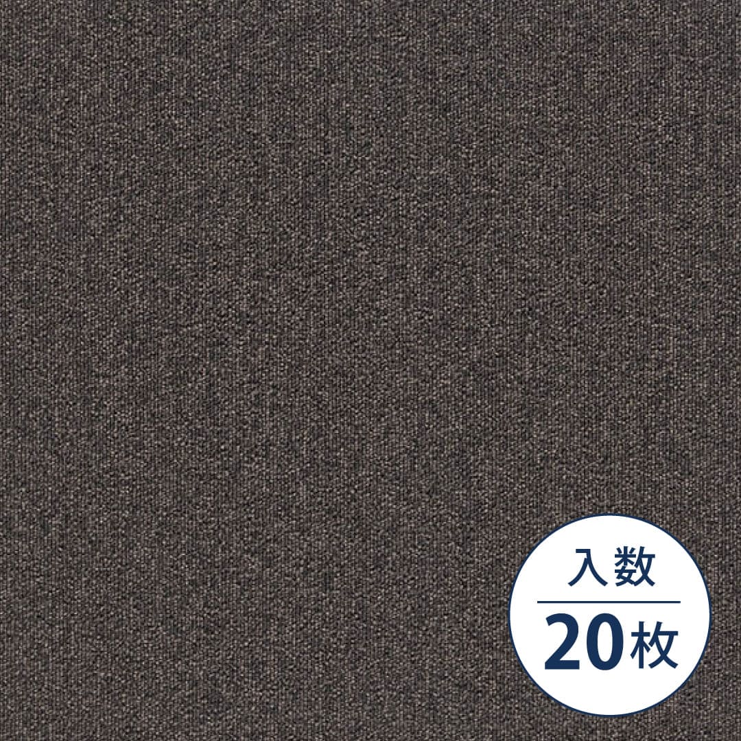 TG-3000A プレーン TGP-3813 500×500×6（mm）【ケース販売】20枚入 シンコール タイルカーペット